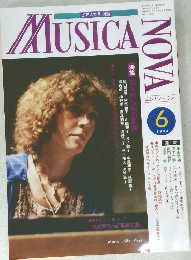 ムジカノーヴァ　1994年6月
