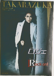 TAKARAZUKA　２０１０年６月号　