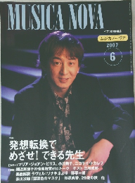 MUSICA　NOVA　２００２年６月号　
