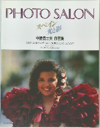 PHOTOSALON　スペイン  光と影