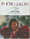 PHOTOSALON　スペイン  光と影
