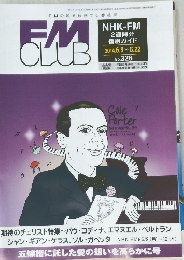 FM CLUB　2014.6.9 - 6.22　No.326