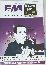 FM CLUB　2014.6.9 - 6.22　No.326