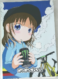 ピンポングッシュ！
