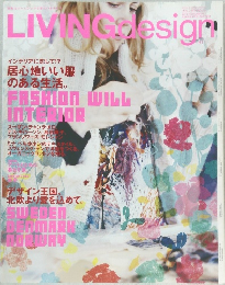 LIVING design 2005年5月号