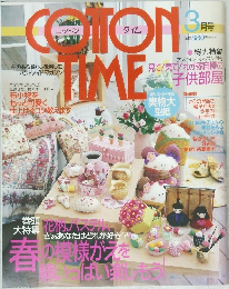 コットン タイム　2003年3月号