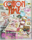 コットン タイム　2003年3月号