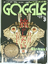 GOGGLE  March 2002