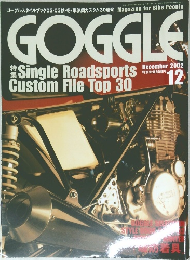 GOGGLE　2002.12
