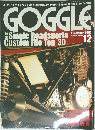 GOGGLE　2002.12
