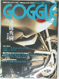 GOGGLE 8　2002