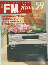 FMfan　no59 1988