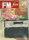 FMfan　no59 1988