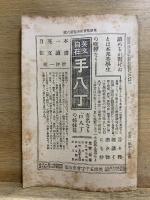 英語精習