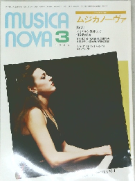 MUSICA ムジカノーヴァ  NOVA 3  1986
