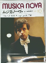 ムジカノーヴァ ピアノの月刊誌  1981.10