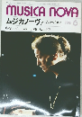 ムジカノーヴァ 1981.6