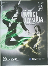 Grand Festival DANCE  OLYMPIA 2020.1