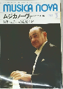 ムジカノーヴァ  ピアノの月刊誌 1983 3