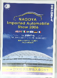 NAGOYA  Imported Automobile  Show 2006