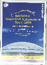 NAGOYA  Imported Automobile  Show 2006