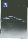 A MOVING BRAND PEUGEOT