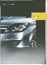 NEW OPEL Astra