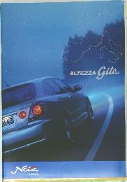 ALTEZZA Gita