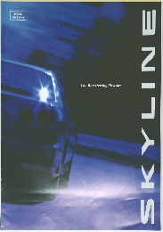SKYLINE　1998年4月