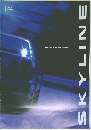 SKYLINE　1998年4月