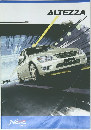 ALTEZZA　NEIZ