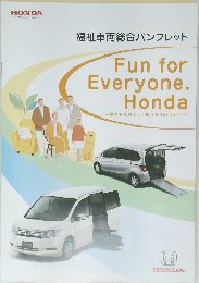 福祉車両総合パンフレット