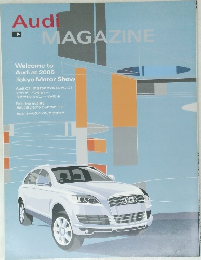 AUDI　MAGAZINE　2005