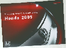 The 39th TOKYO MOTOR SHOW  Honda 2005
