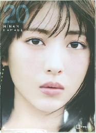 20　MINAMI　HAMABE