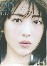 20　MINAMI　HAMABE