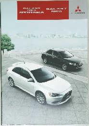 GALANT FORTIS SPORTBACK