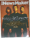 R＆R　NewsMaker　2001－11