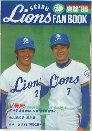 SEIBU　Lions  FAN BOOK