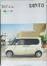 DAIHATSU　タント　カタログ　2010年2月