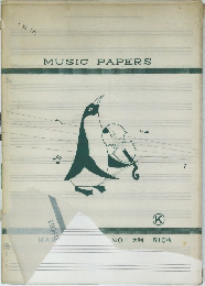 MUSIC PAPERS