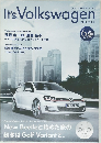 It's　Volkswagen 2013 Vol.3