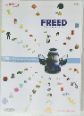 FREED Genuine Accessories