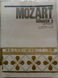 MOZART  SONATEN 2