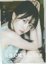送料込み即決 乃木坂46久保史緒里1st写真集