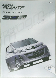MAZDA  BIANTE  SHOP OPTIONS