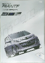 MAZDA  BIANTE  SHOP OPTIONS