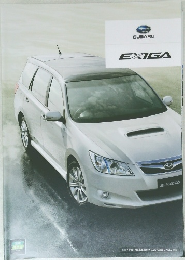 EXIGA