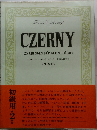 CZERNY　ツェルニー 小さな手のための二十五の練習曲