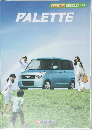 PALETTE